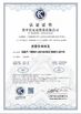 Trung Quốc Anping Wushuang Trade Co., Ltd Chứng chỉ