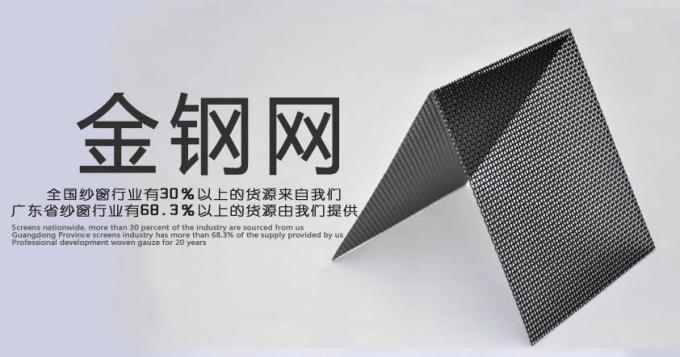 Lưới chống muỗi chống muỗi 1,1m Chống đạn 11x11mesh 0